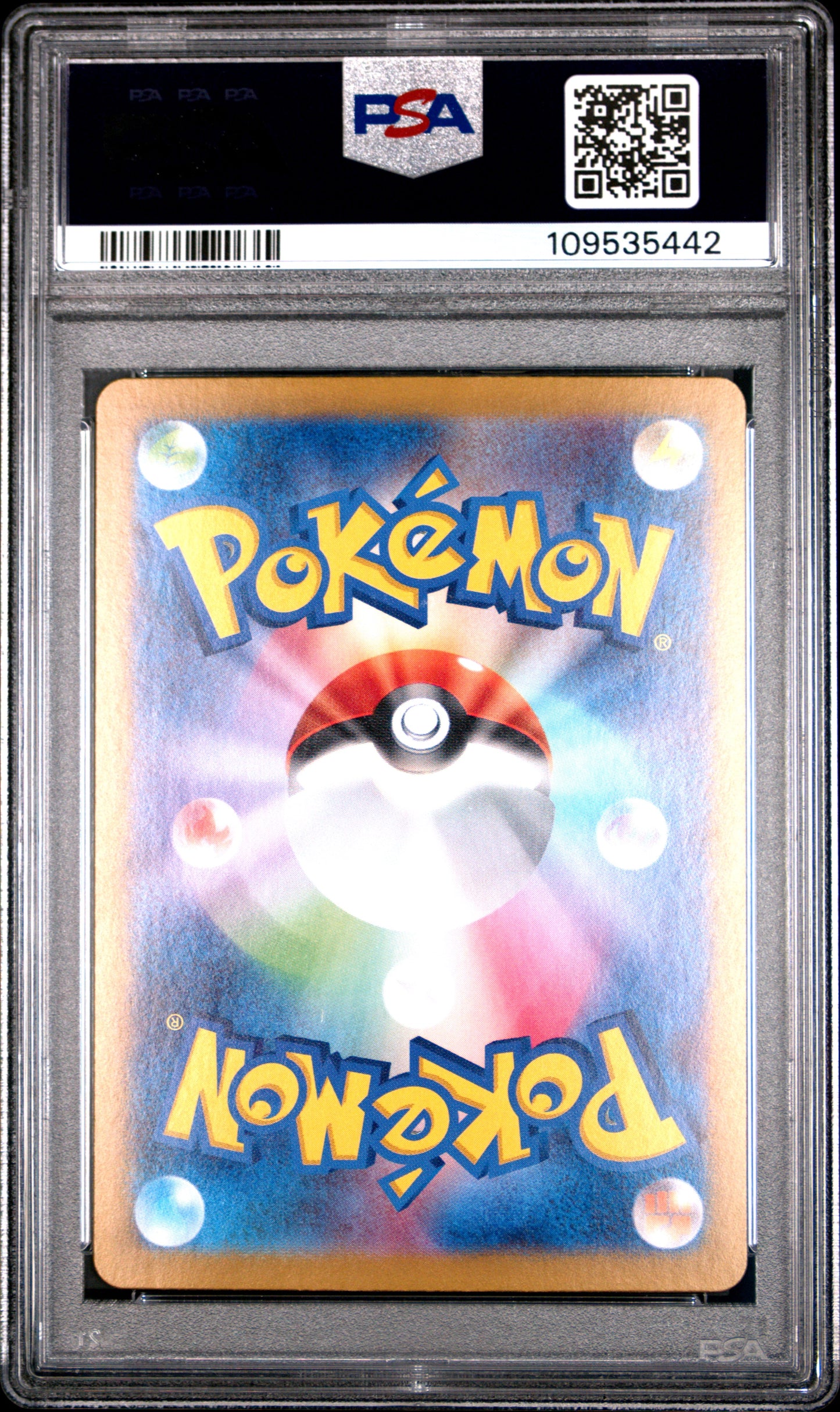 Pokemon Japanese Terastal Festival ex Flareon ex 202 PSA 10