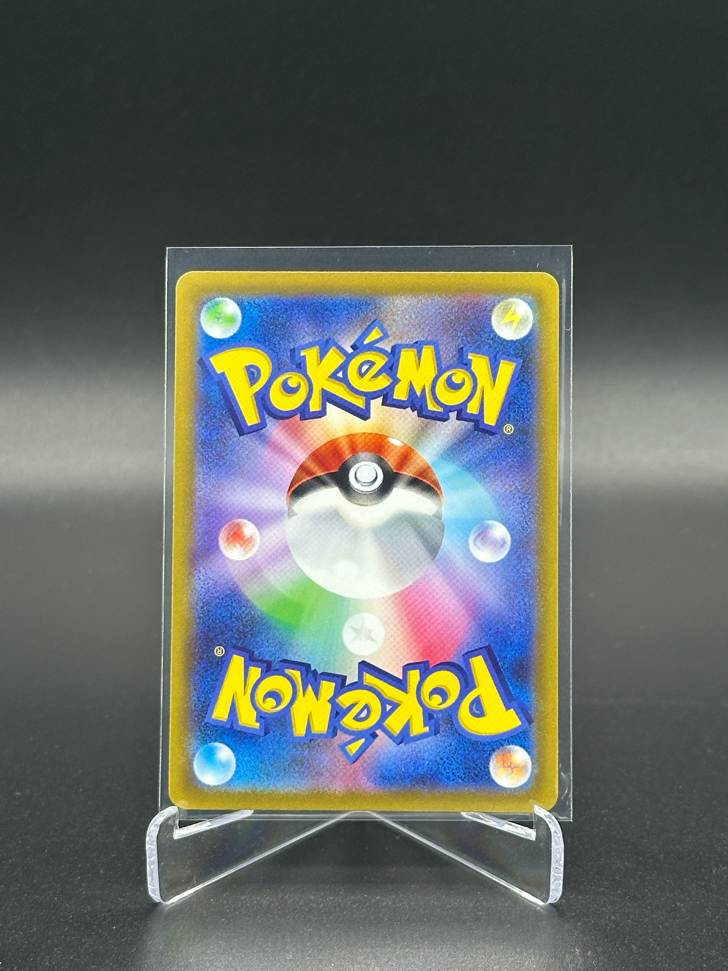 Pokemon Japanese VSTAR Universe Cherens Care 241
