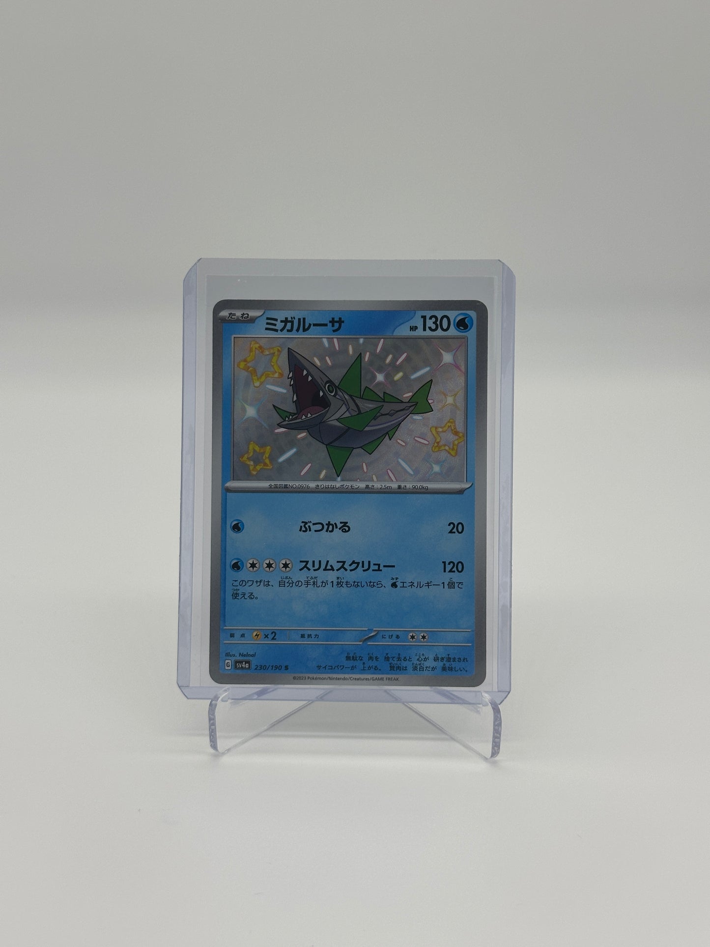 2023 Pokémon Japanese Shiny Treasure Ex Veluza #230