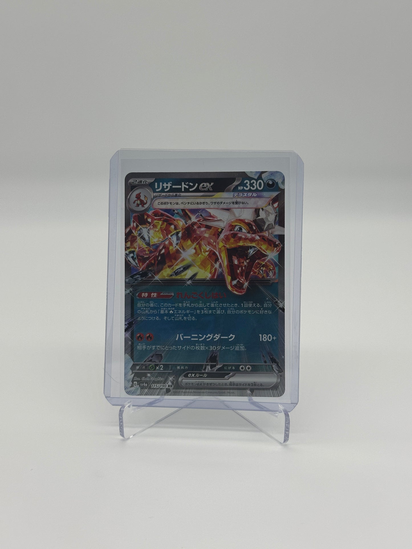 2023 Pokémon Japanese Shiny Treasure Ex Charizard ex #115
