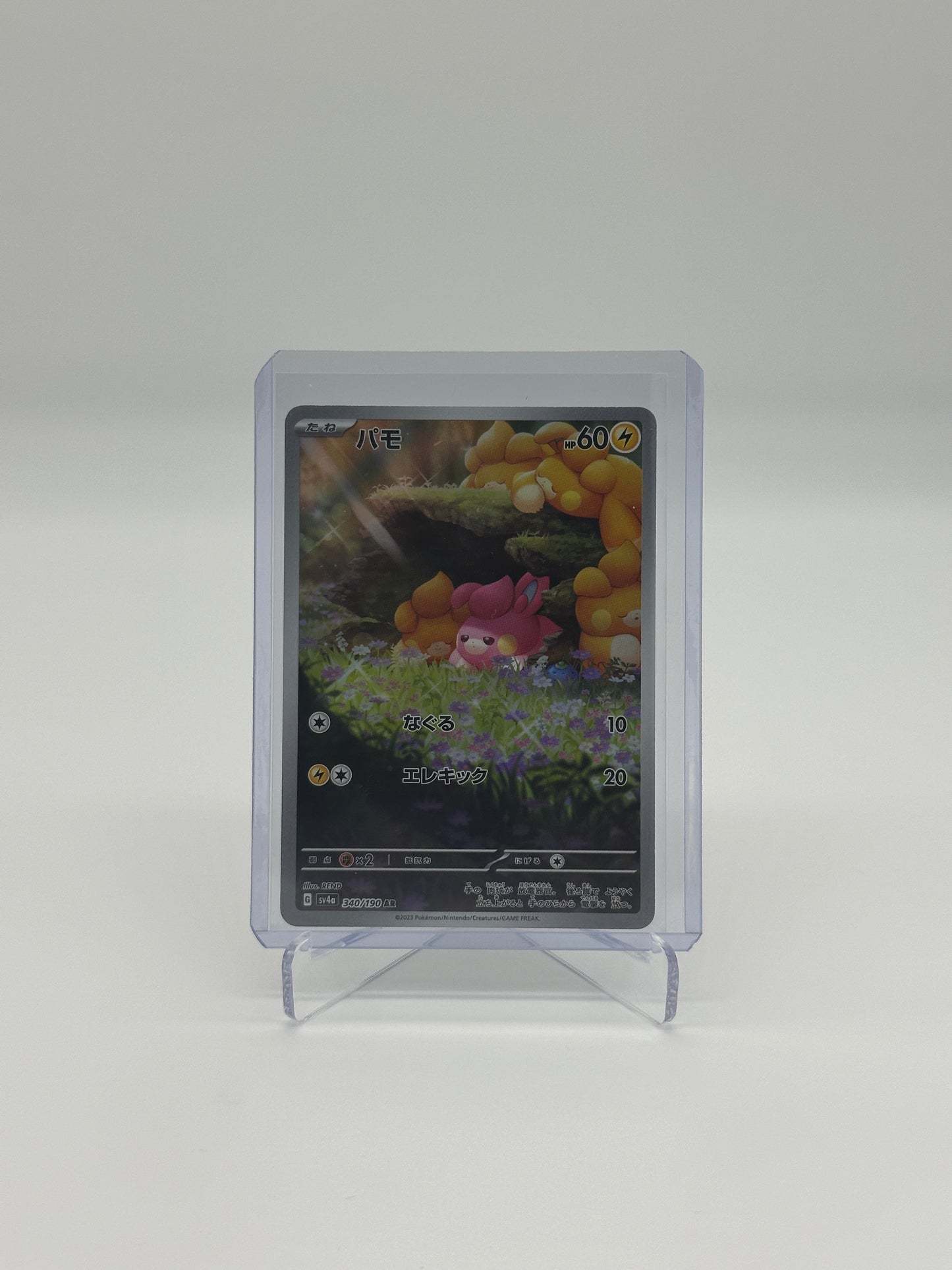 2023 Pokémon Japanese Shiny Treasure Ex Pawmi #340