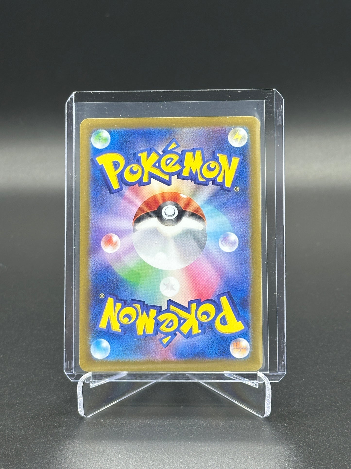 2023 Pokemon Japanese Shiny Treasure ex Wingull #311