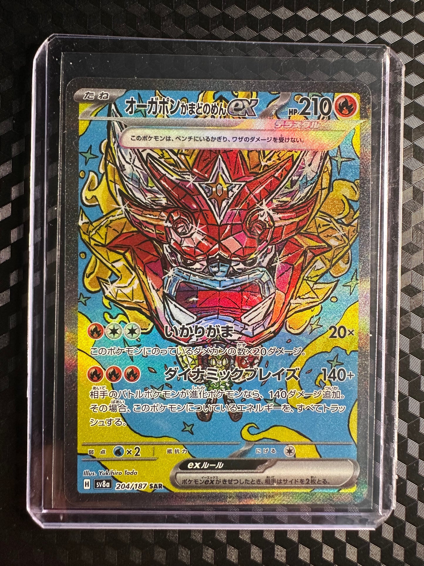 2024 Pokémon Japanese Terastal Festival Hearthflame Mask Ogerpon EX SAR #204