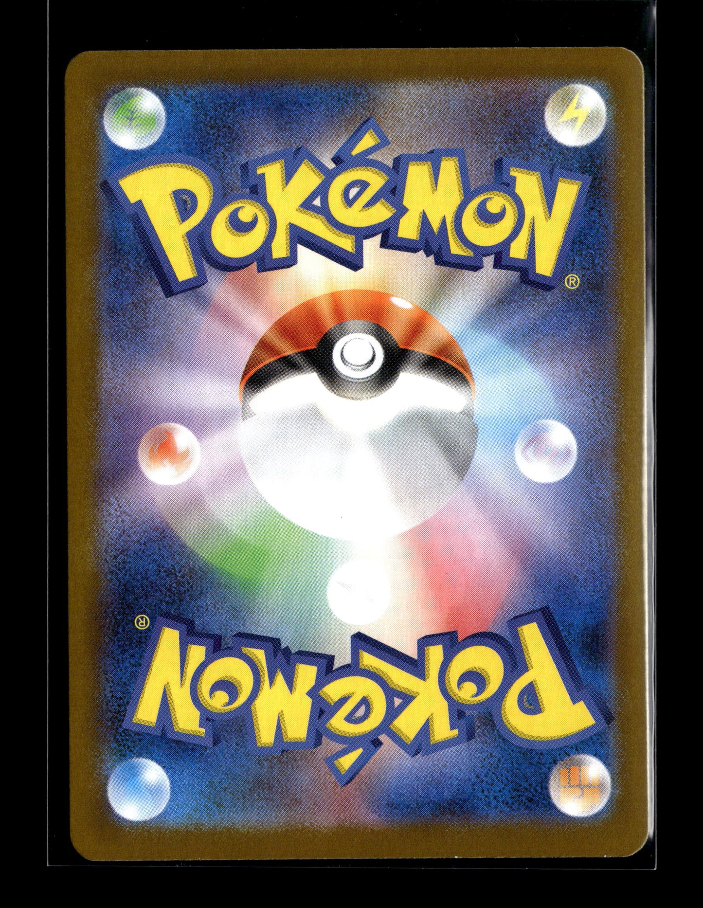 Pokemon Japanese Battle Partners Ionos Bellibolt 125