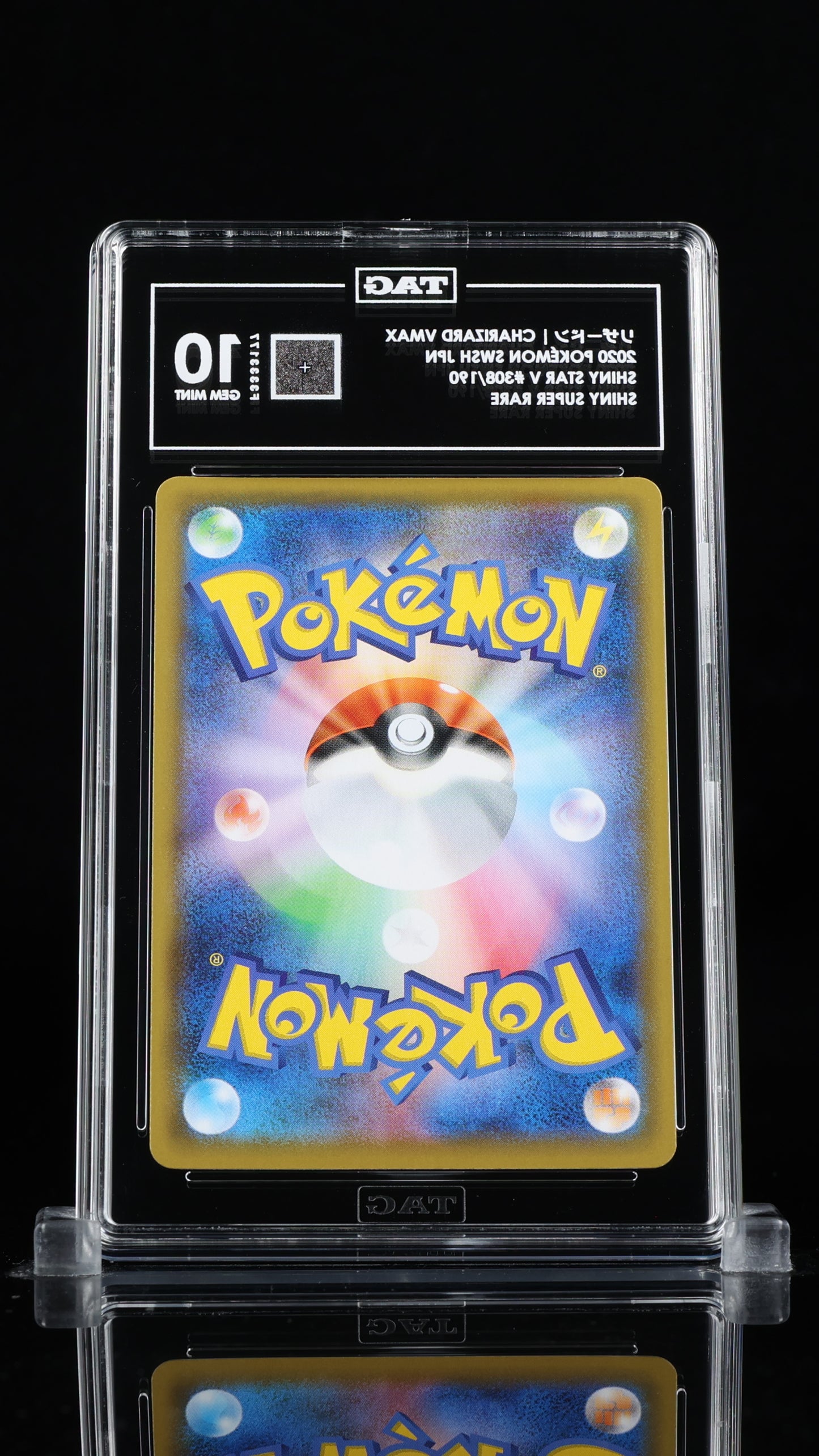 Pokemon Japanese Shiny Star V Charizard VMAX 308 TAG 10