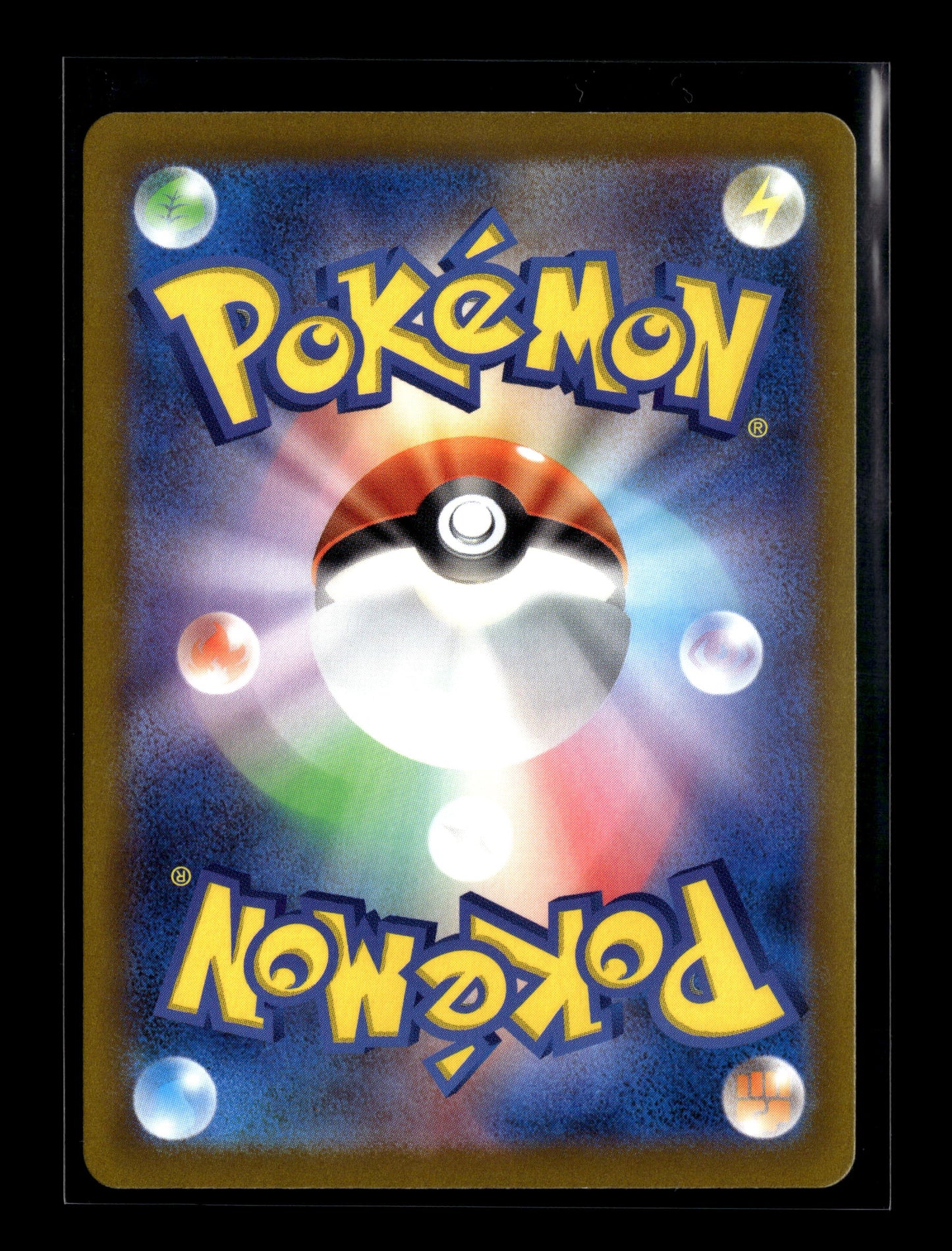 Pokemon Japanese VSTAR Universe Ditto 197