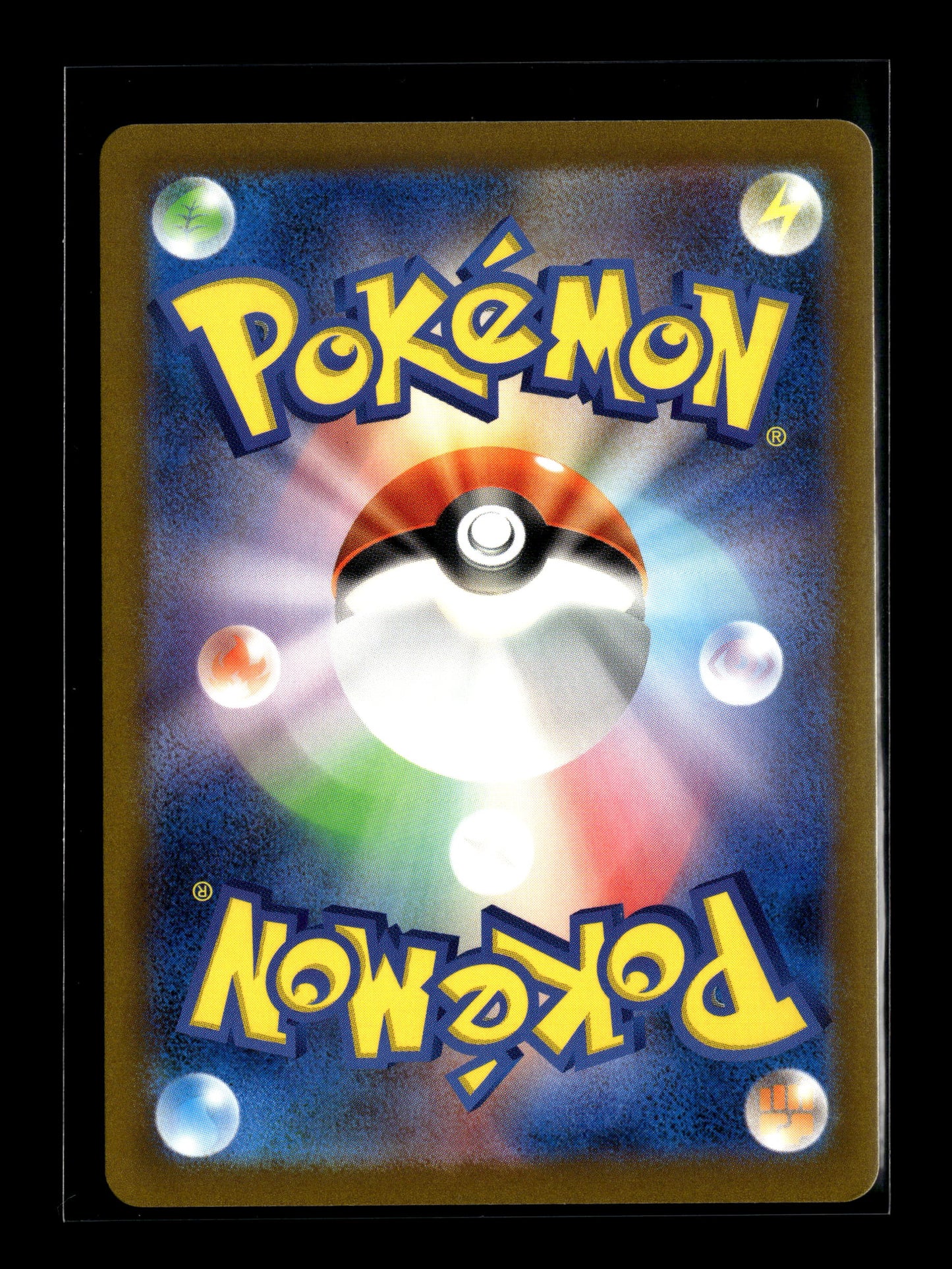 Pokemon Japanese Ancient Roar Scream Tail 71