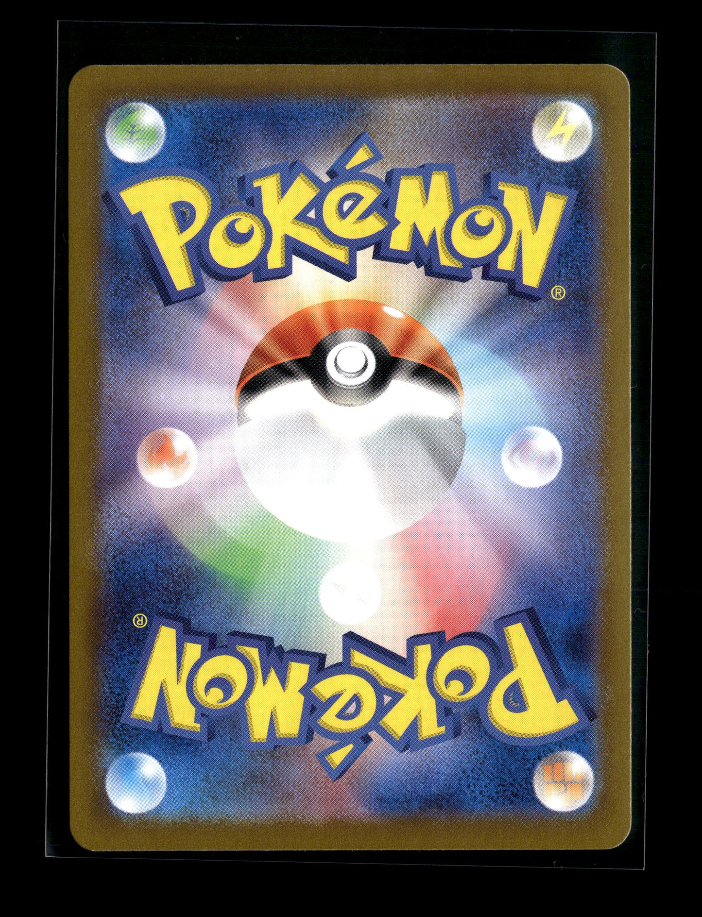 Pokemon Japanese Mask of Change BuddyPoffin 133