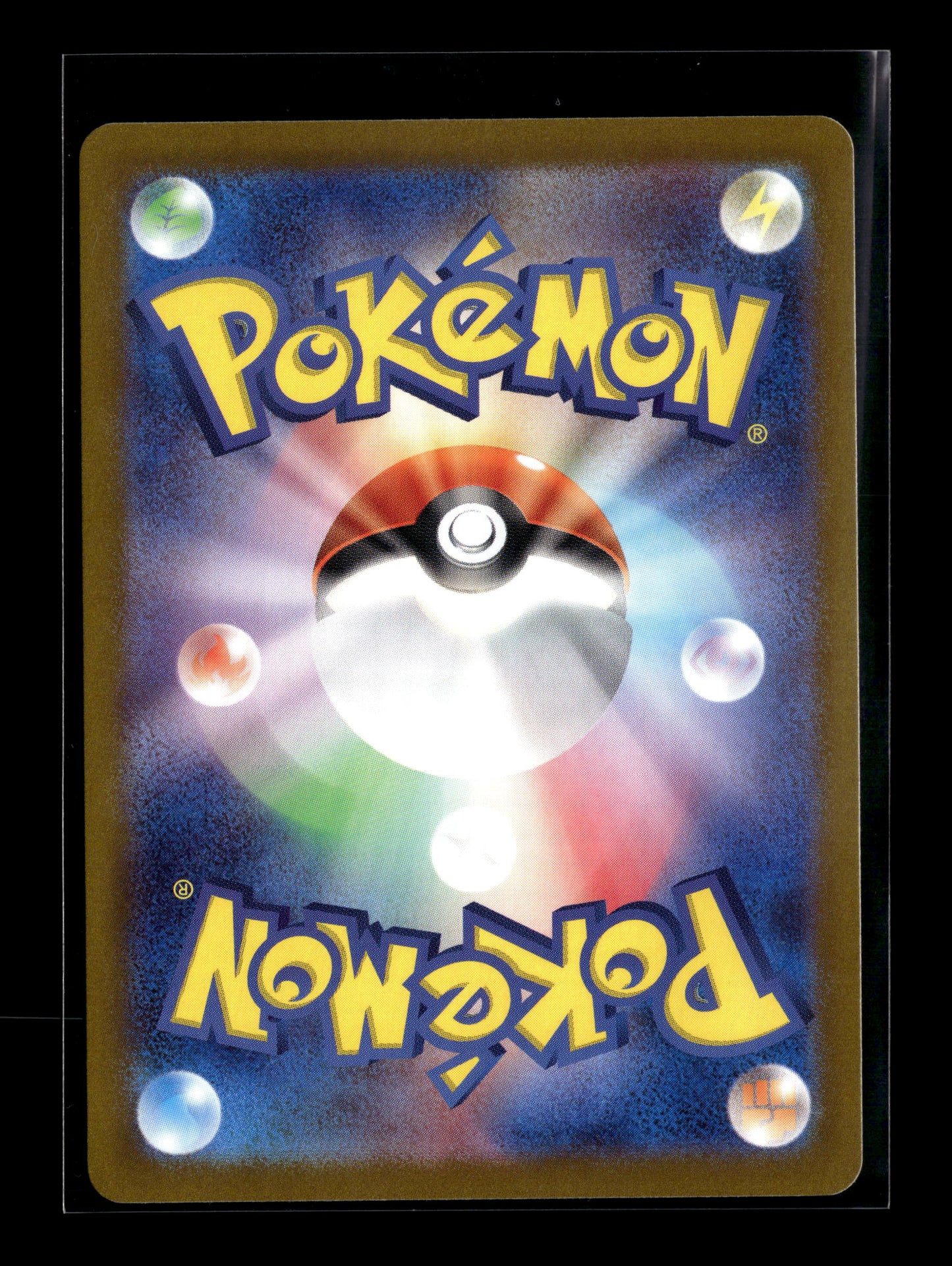 Pokemon Japanese Shiny Treasure ex Glimmora ex 329
