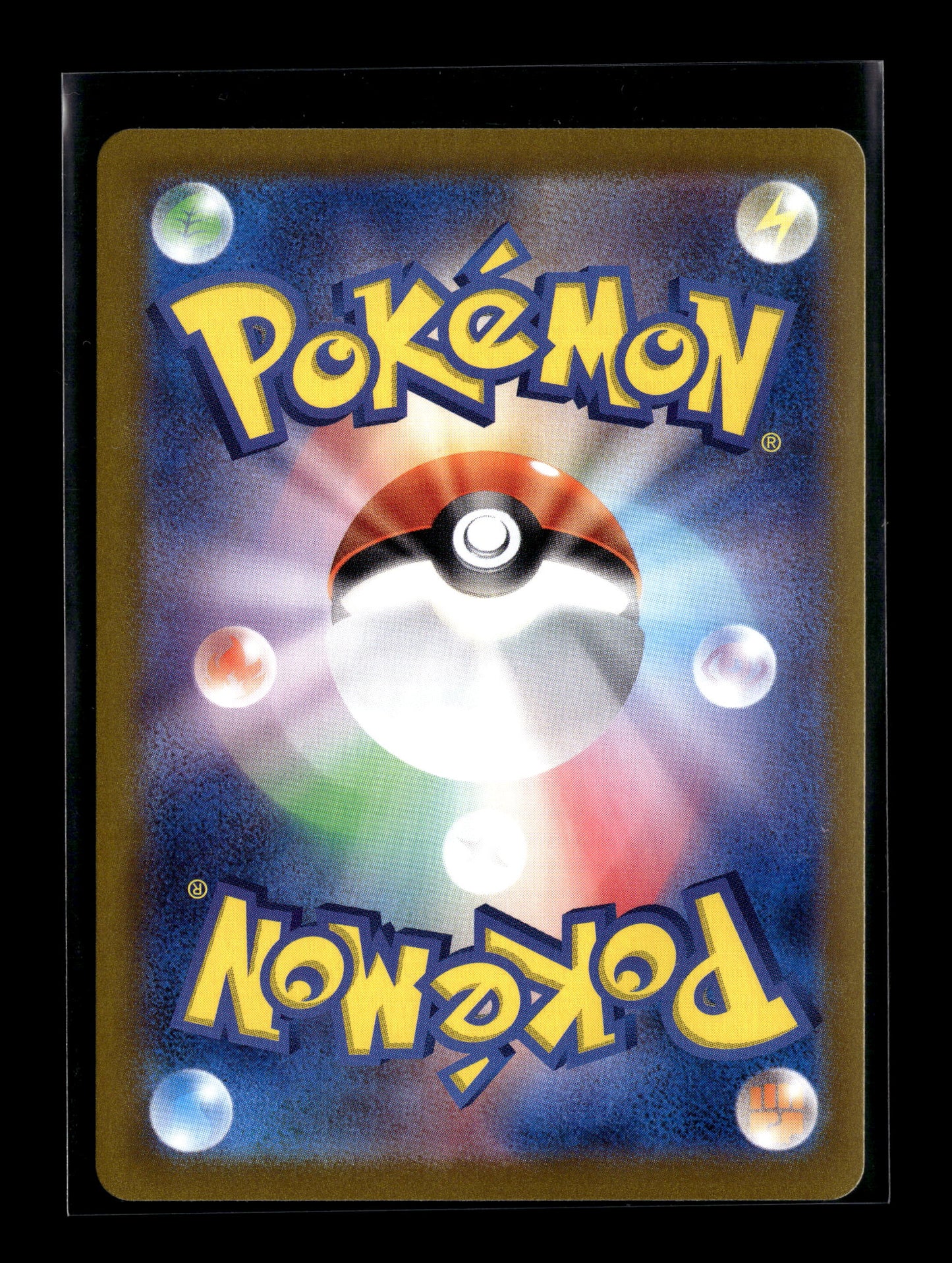 Pokemon Japanese Shiny Treasure ex Penny 354
