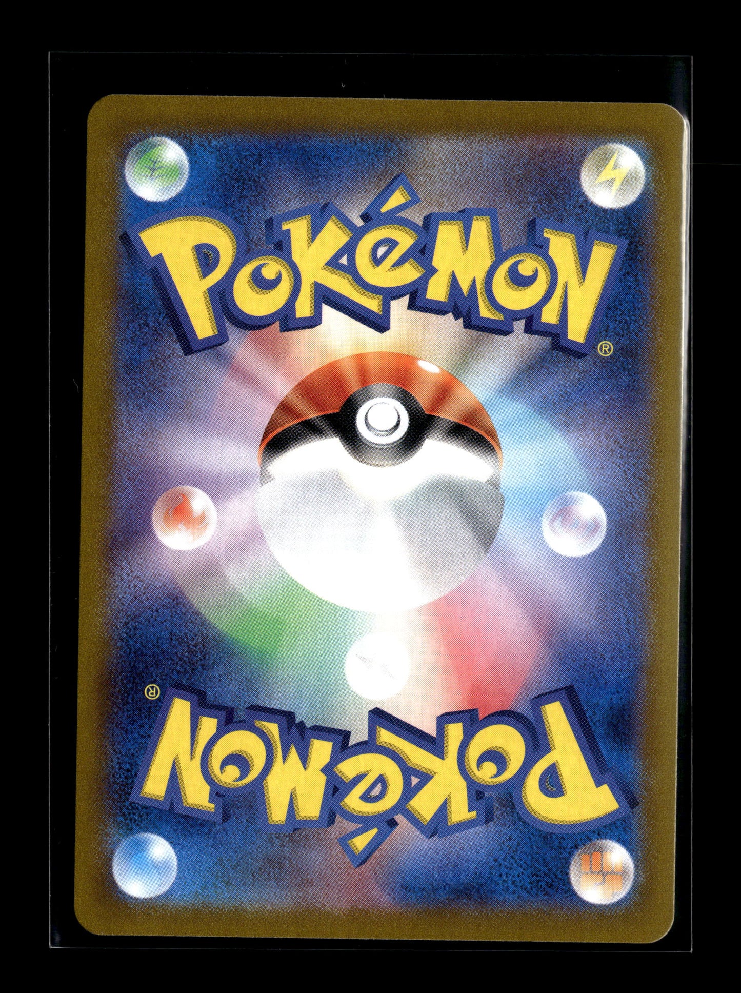 Pokemon Japanese 151 Dragonite 149
