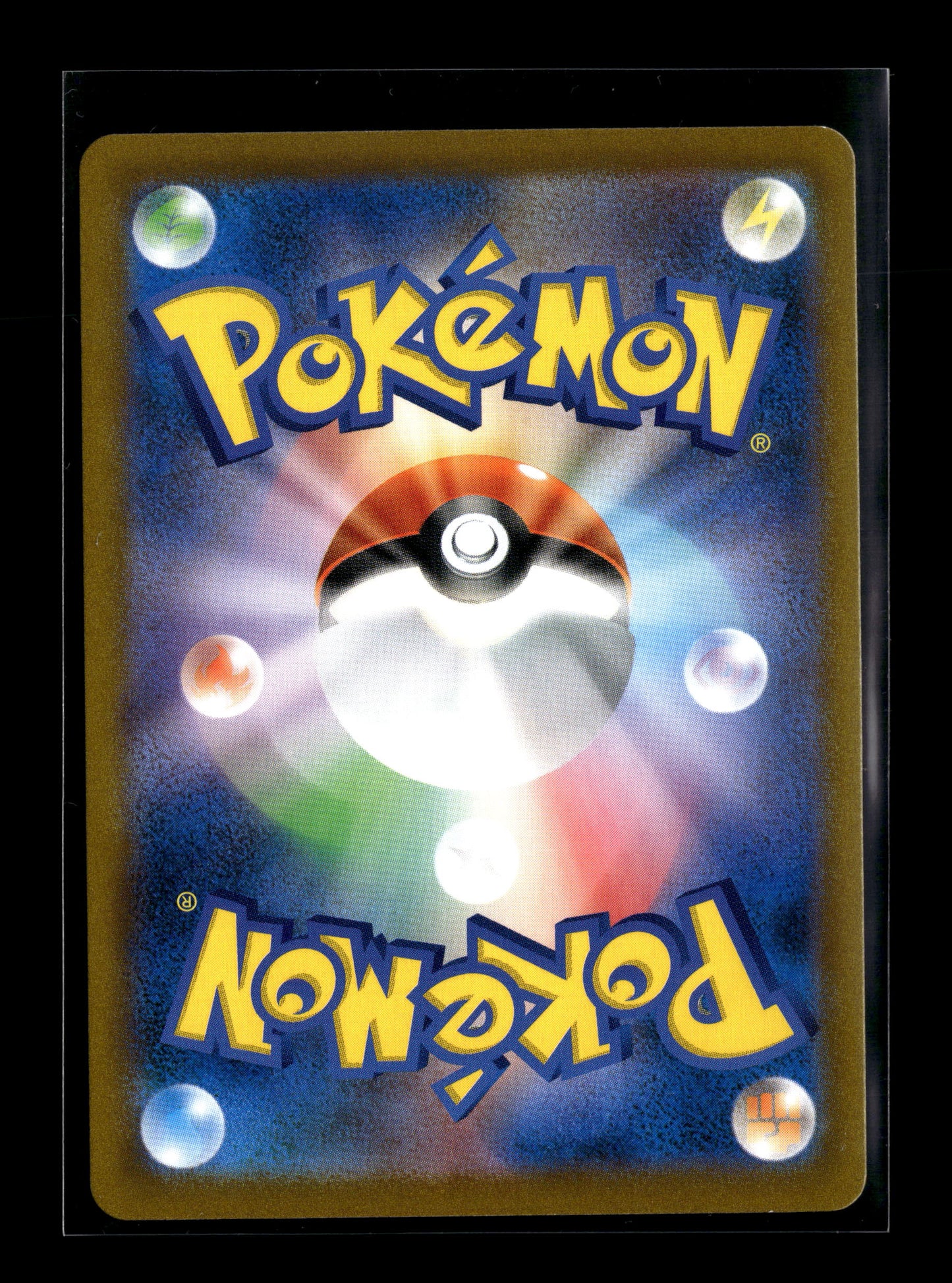 Pokemon Japanese VMAX Climax Charizard 17