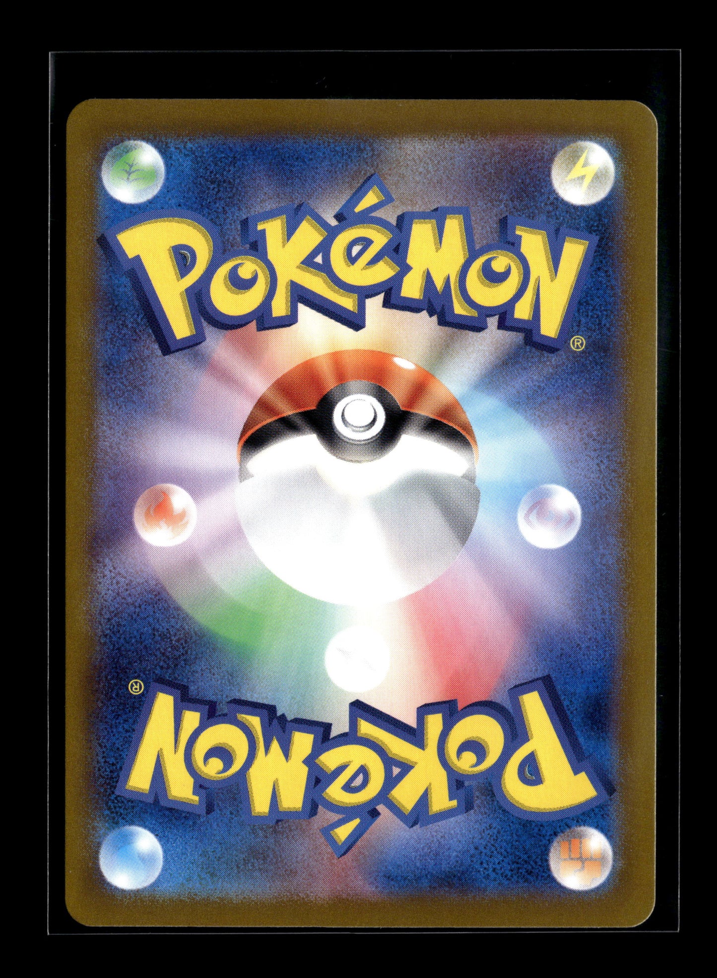 Pokemon Japanese Snow Hazard Bramblin 72