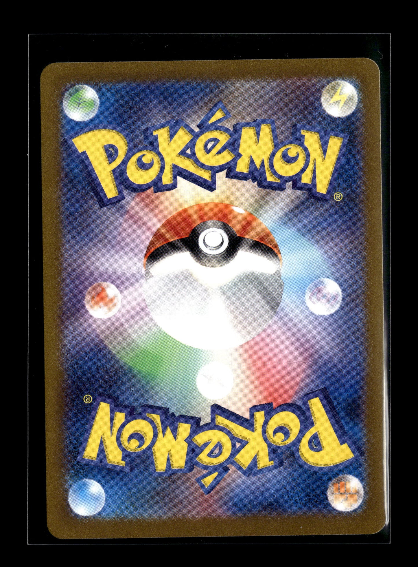Pokemon Japanese Mask of Change Munkidori 107