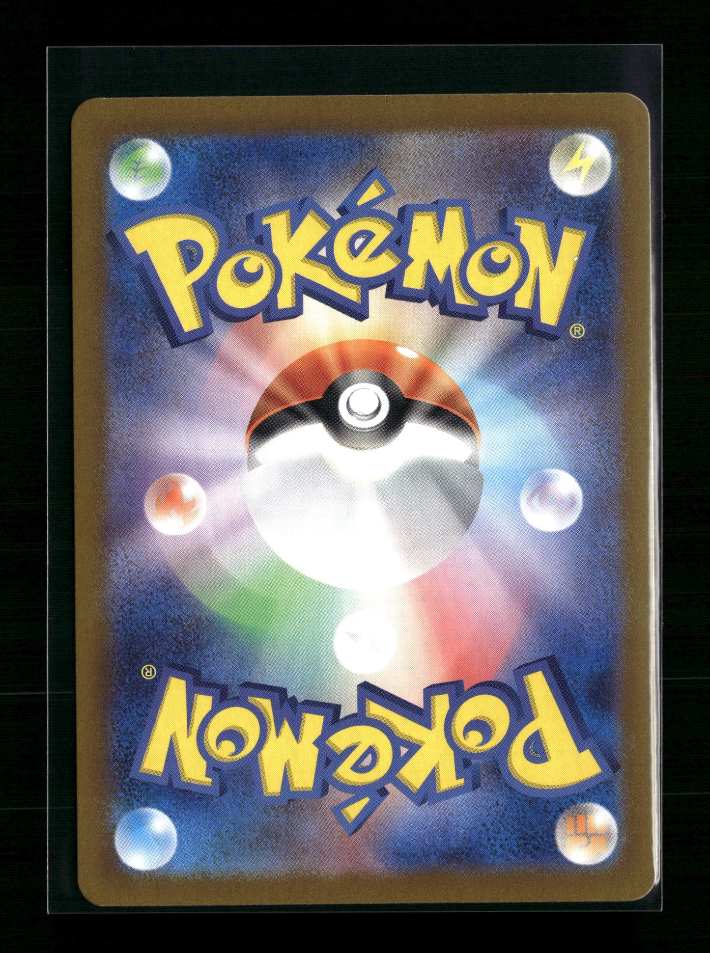 Pokemon Japanese Mask of Change Chimecho 106