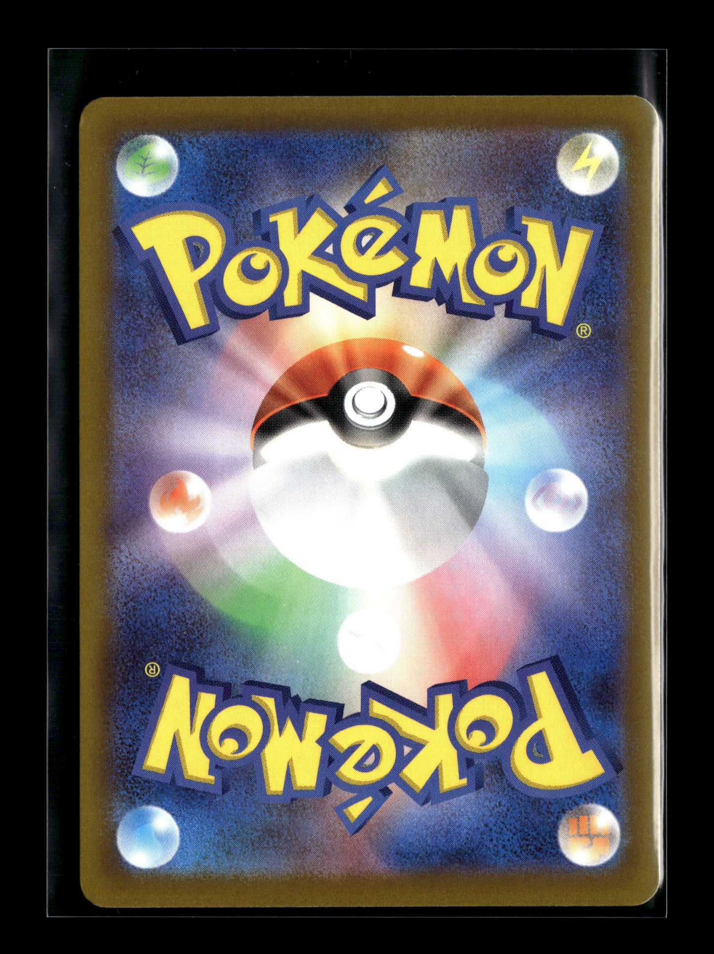 Pokemon Japanese Ninja Spinner Sliggoo 93