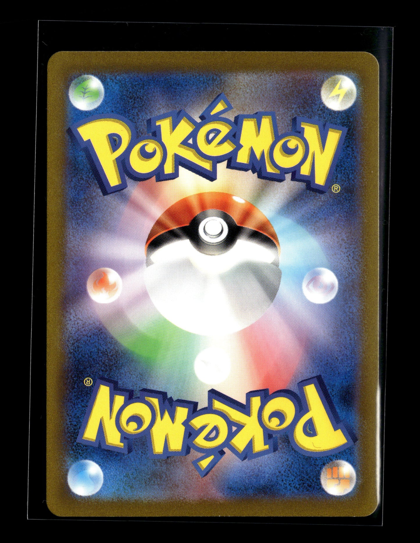 Pokemon Japanese 151 Pikachu 173