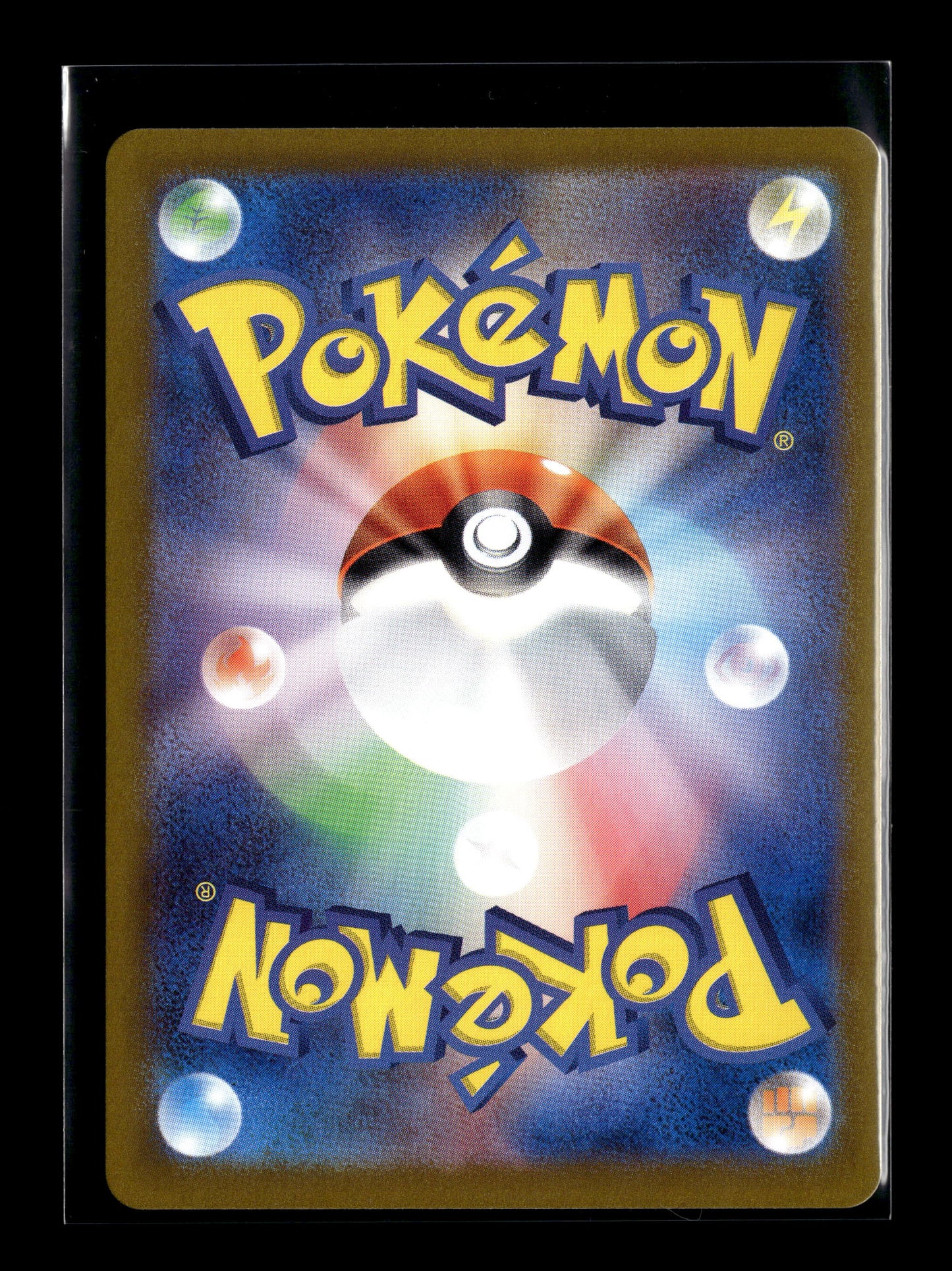 Pokemon Japanese 151 Charmeleon 169