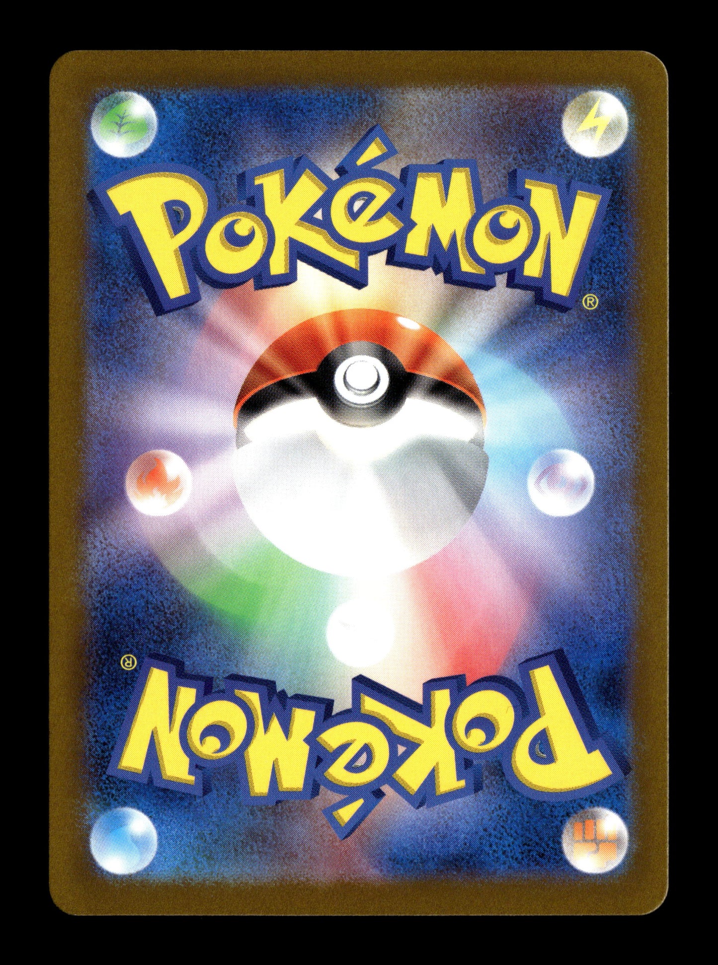Pokemon Japanese Clay Burst Sandygast 75