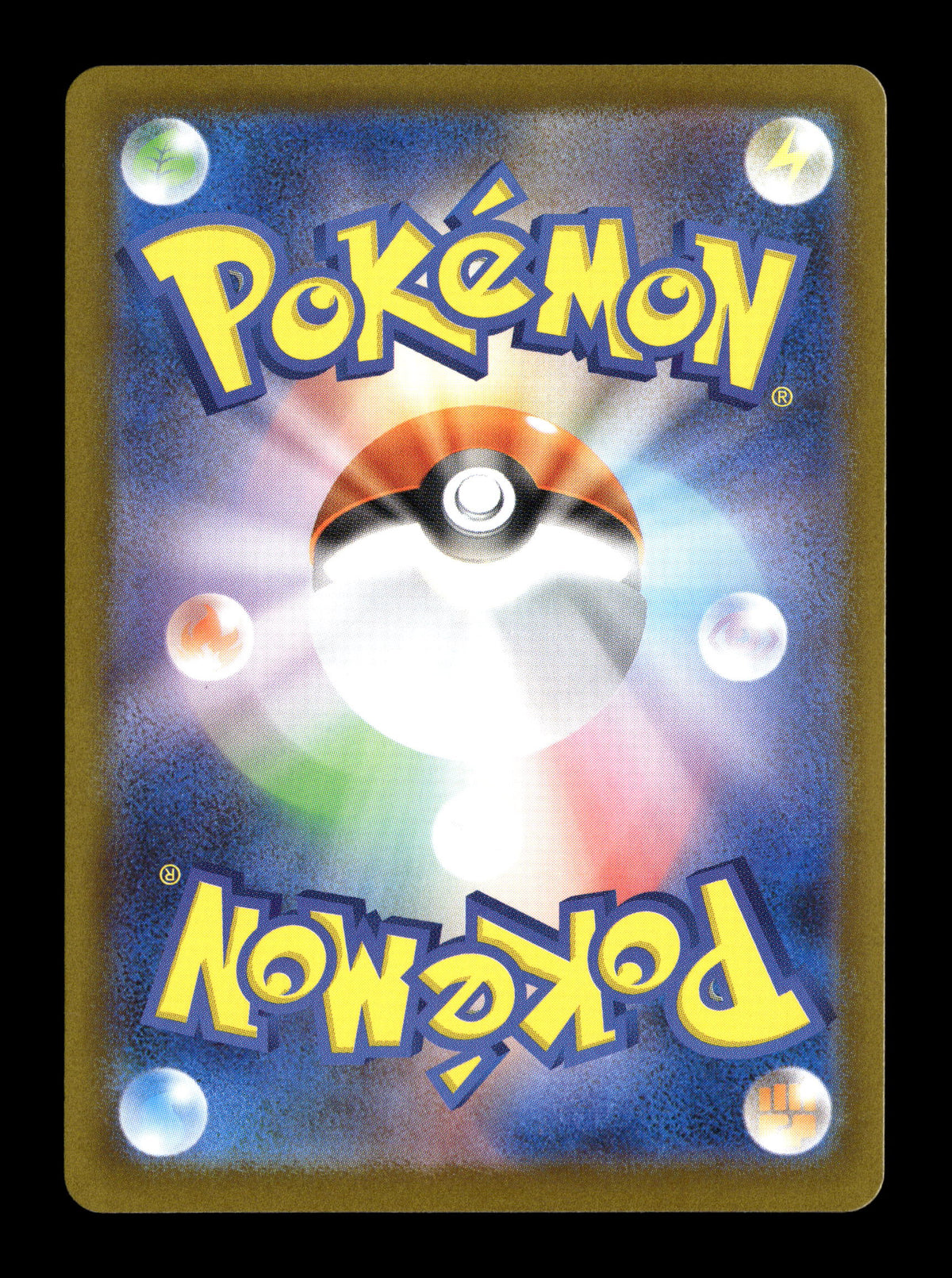 Pokemon Japanese Terastal Festival ex Glaceon ex 206