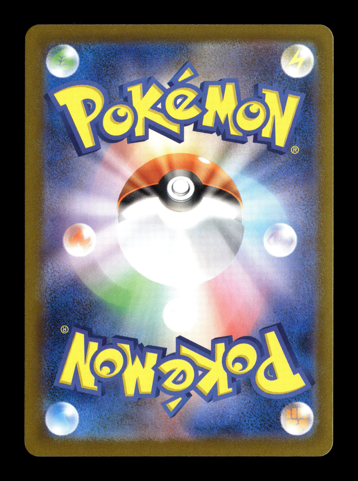 Pokemon Japanese Terastal Festival ex Vaporeon ex 205