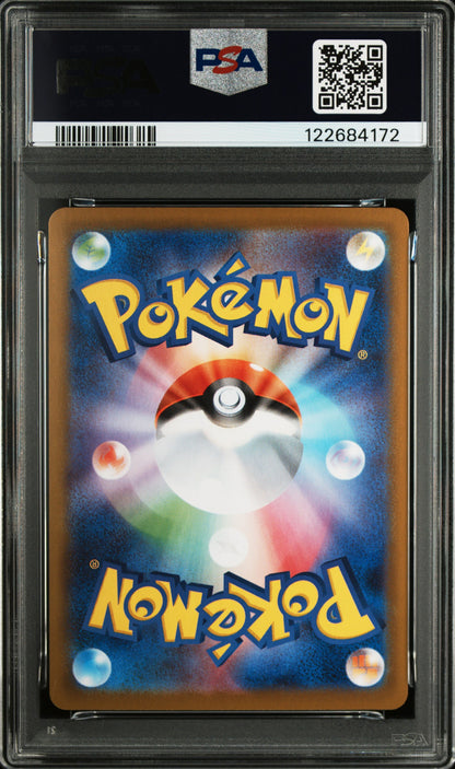 Pokemon Japanese Glory of Team Rocket Team Rocket's Moltres ex 124 PSA 10
