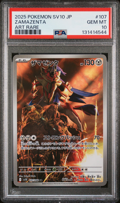 Pokemon Japanese Glory of Team Rocket Zamazenta 107 PSA 10