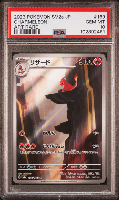 Pokemon Japanese 151 Charmeleon 169 PSA 10