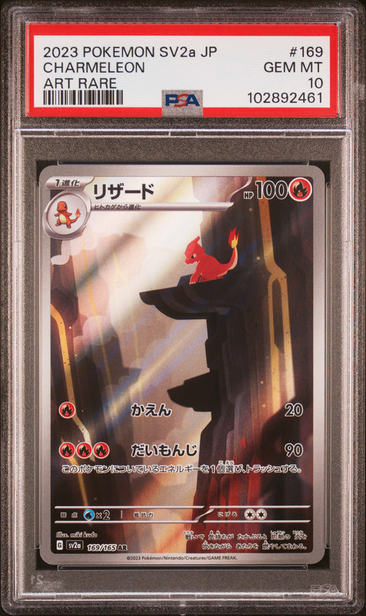 Pokemon Japanese 151 Charmeleon 169 PSA 10