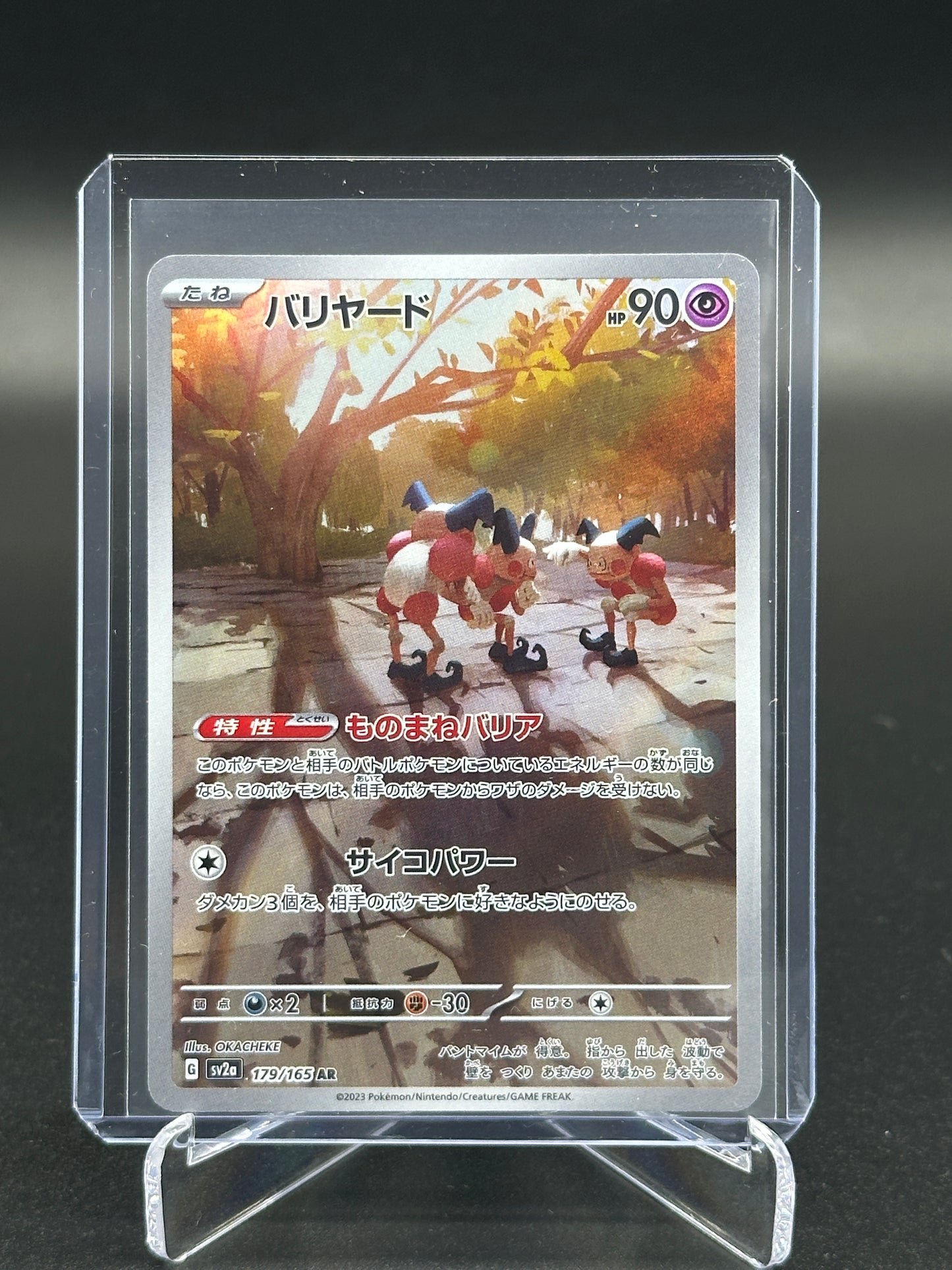 2023 Pokémon Japanese 151 Mr Mime #179