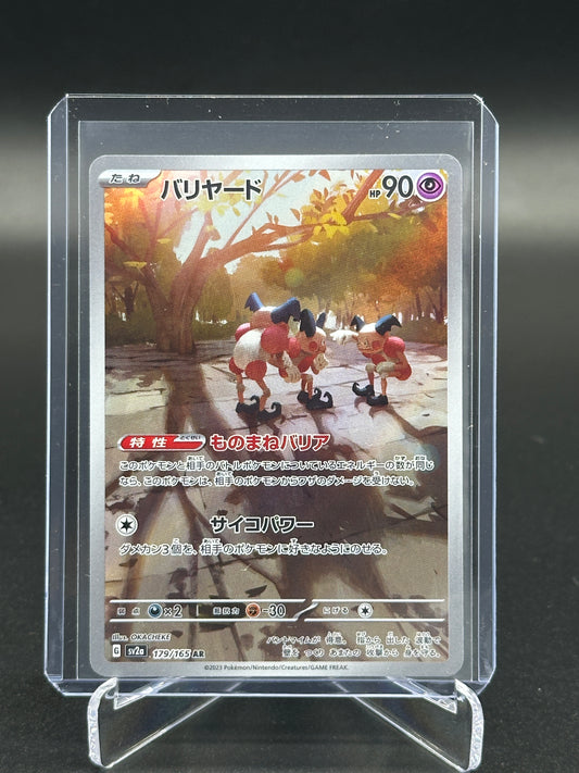 2023 Pokémon Japanese 151 Mr Mime #179