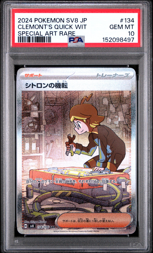 Pokemon Super Electric Breaker Clemont's Quick Wit 134 PSA 10