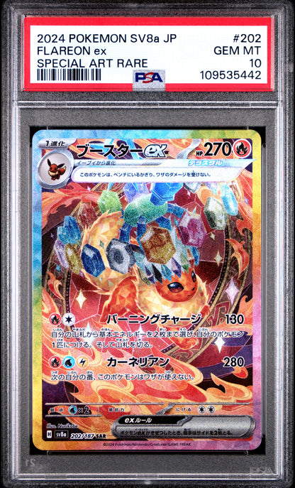 Pokemon Japanese Terastal Festival ex Flareon ex 202 PSA 10