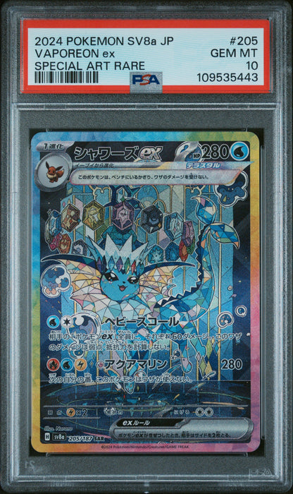 Pokemon Japanese Terastal Festival ex Vaporeon ex 205 PSA 10