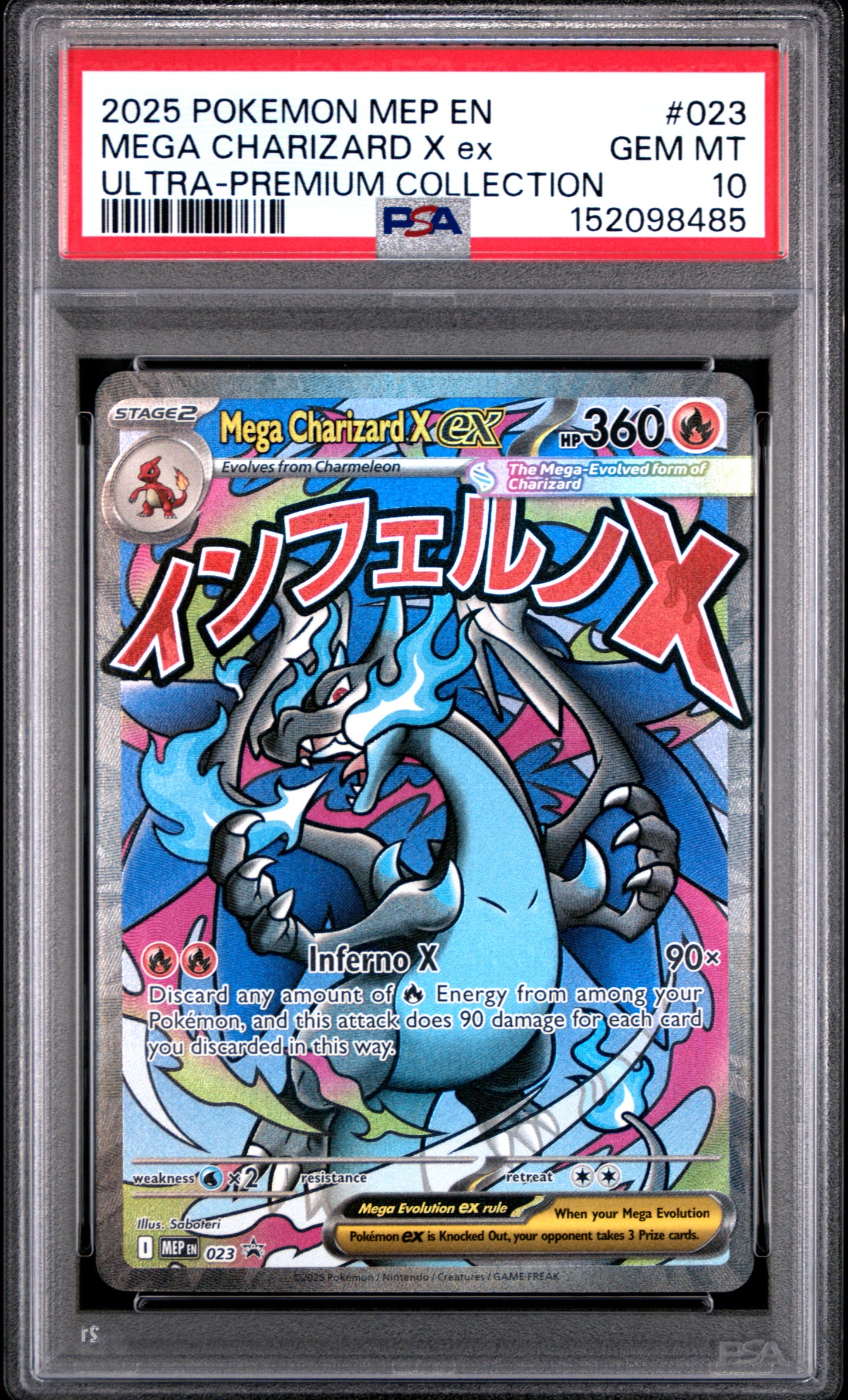 Pokemon Mega Evolution Promo Mega Charizard X ex 23 PSA 10