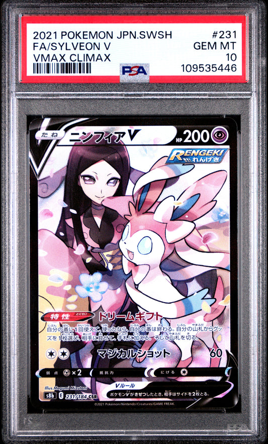 Pokemon Japanese VMAX Climax Sylveon V 231 PSA 10