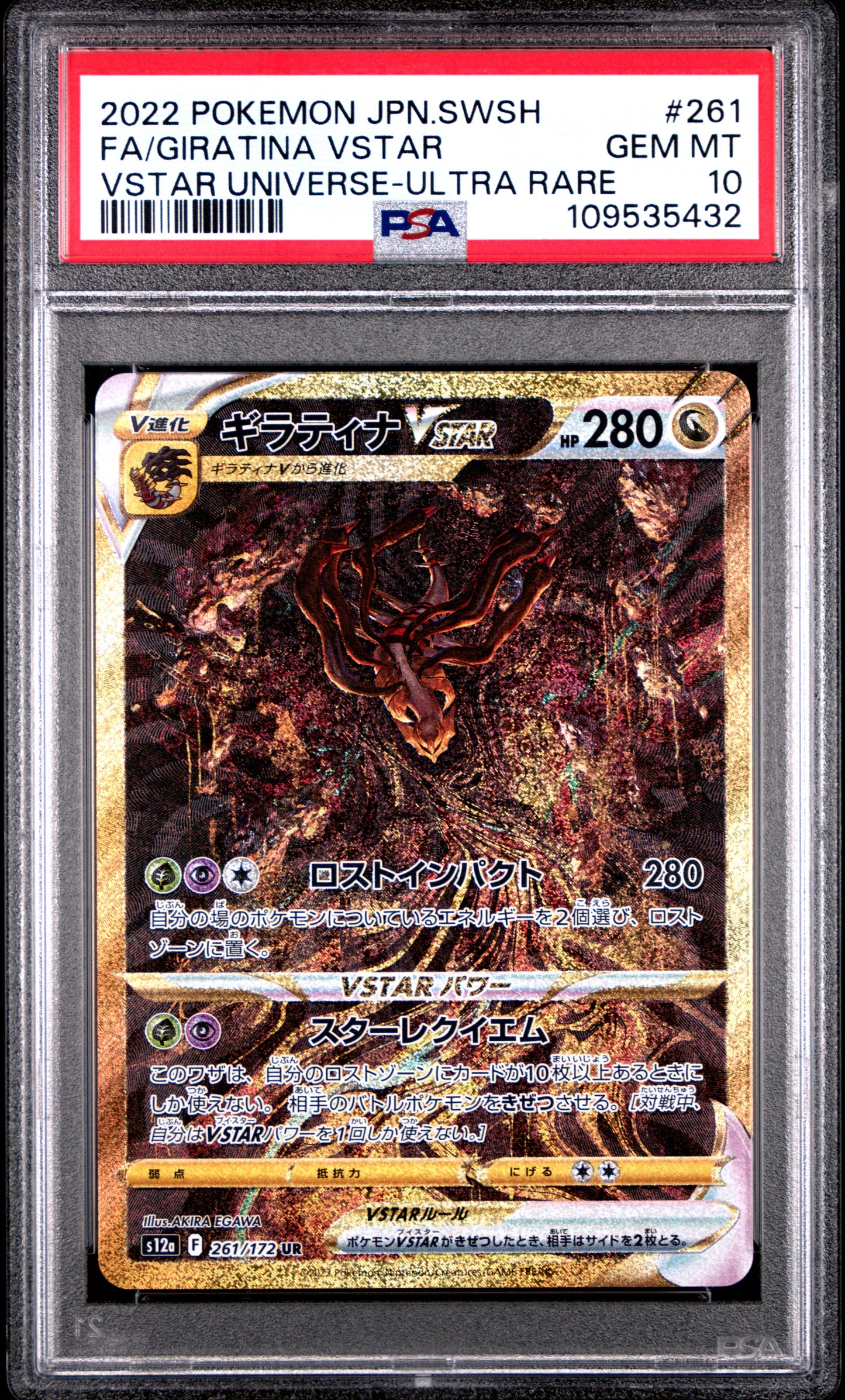 Pokemon Japanese VSTAR Universe Giratina VSTAR 261 PSA 10