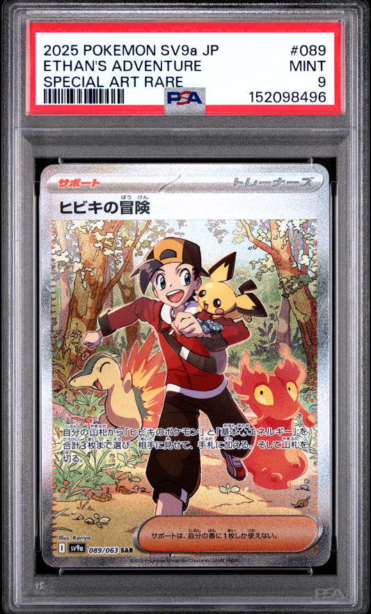 Pokemon Hot Air Arena Ethan's Adventure 89 PSA 9