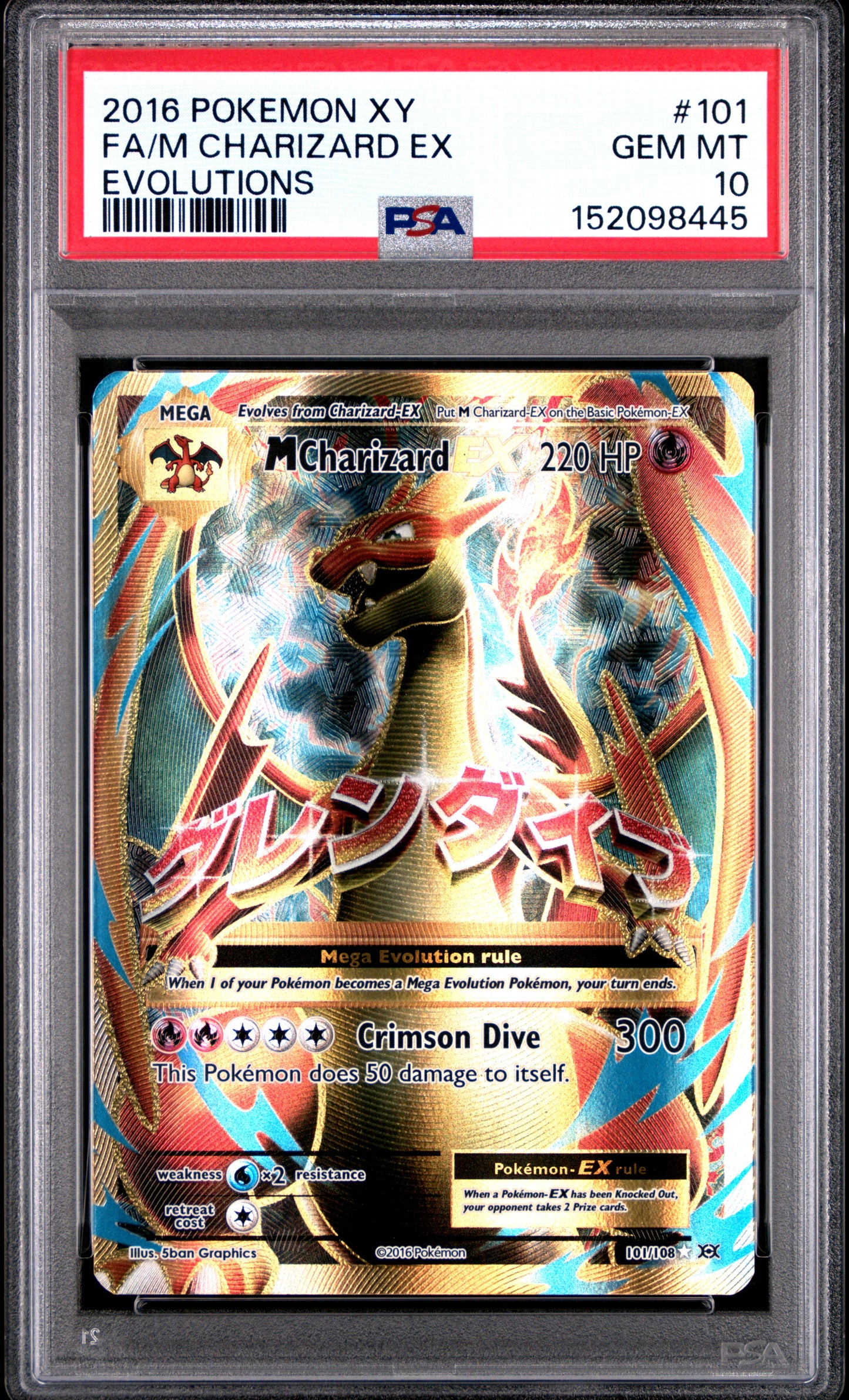 Pokemon Evolutions M Charizard EX 101 PSA 10