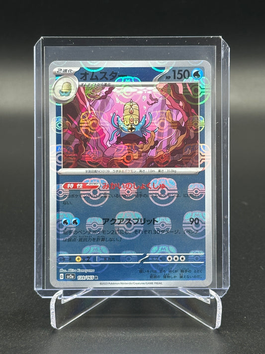 2023 Pokémon Japanese 151 Omastar Master Ball #139