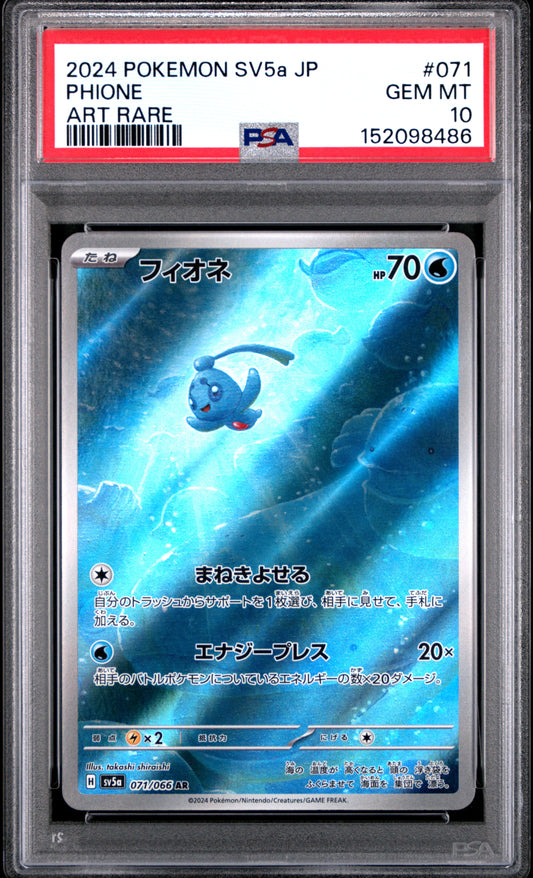 Pokemon Crimson Haze Phione 71 PSA 10