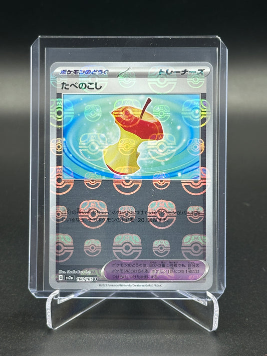 2023 Pokémon Japanese 151 Leftovers Master Ball #160