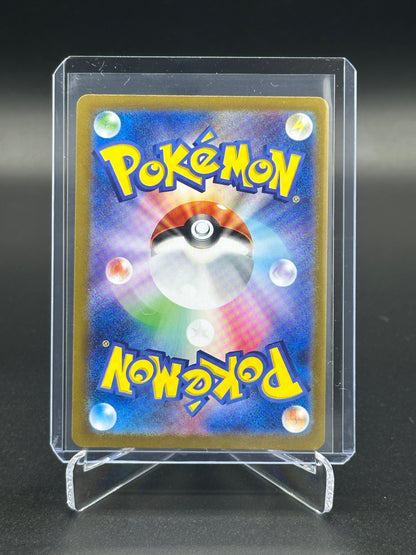 2023 Pokémon Japanese 151 Kangaskhan ex #192