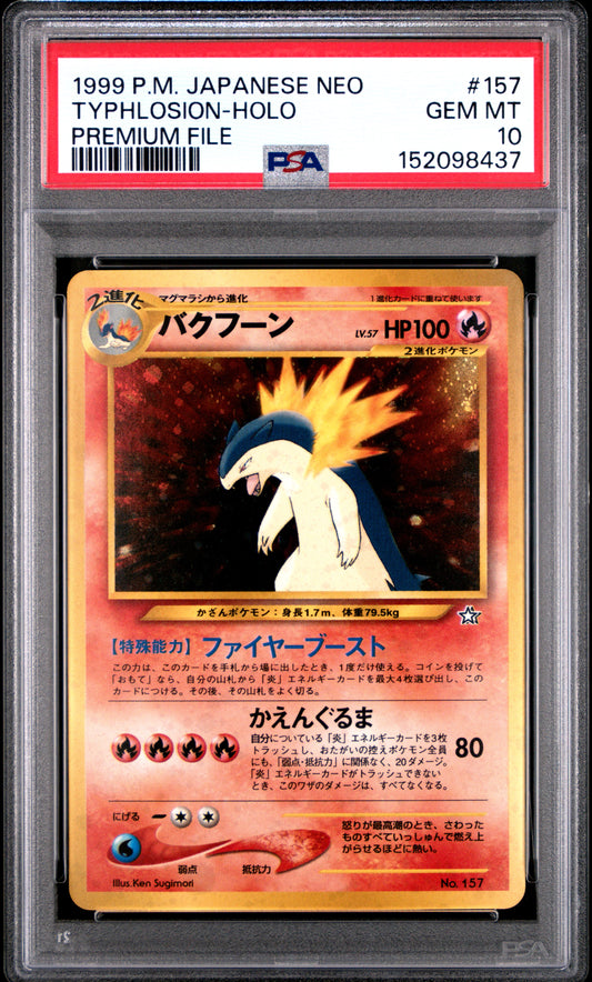 Pokemon Japanese Promo Typhlosion 157 PSA 10
