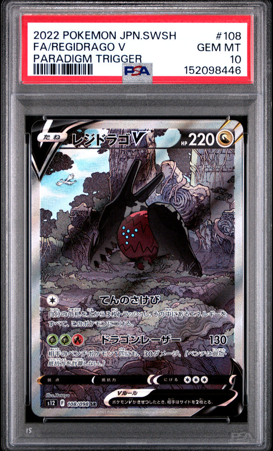 Pokemon Paradigm Trigger Regidrago V 108 PSA 10