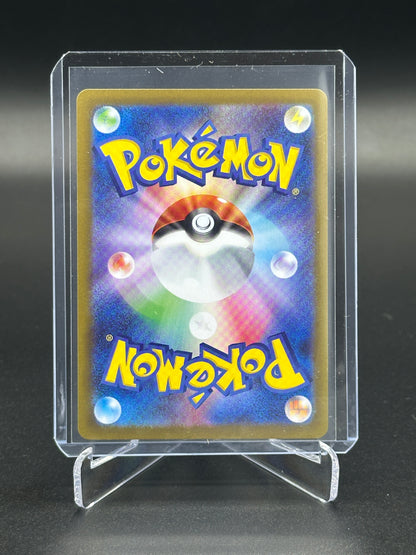 2025 Pokémon Japanese Glory of Team Rocket - Team Rocket’s Murkrow #106/098