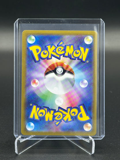 2023 Pokémon Japanese 151 Wigglytuff ex #189