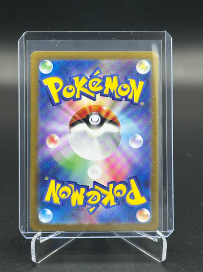 2023 Pokémon Japanese 151 Mr Mime #179