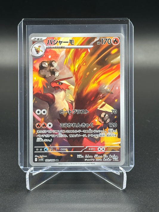 2025 Pokémon Japanese Glory of Team Rocket Blaziken #101