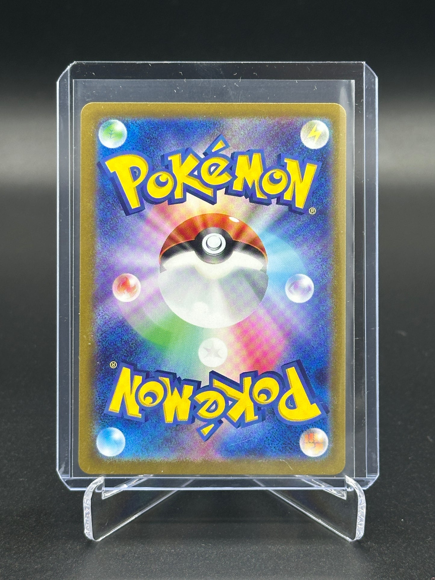 2023 Pokémon Japanese 151 Leftovers Master Ball #160